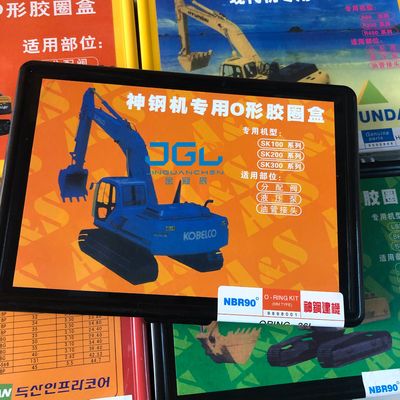 قطعات بیل مکانیکی لاستیکی دستگاه جعبه حلقه لاستیکی O-Type Excavating D5901