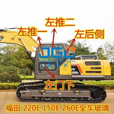 220E 260E 150E بیل مکانیکی شیشه ای درب جلوی درب پایینی صفحه جانبی عقب شیشه سکوریت شده