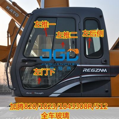 ماشین بیل مکانیکی HD820 1023 1043 308R 512 قلاب دنده جلوی درب پایین شیشه پنجره را فشار دهید و بکشید