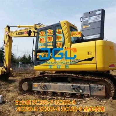 شیشه بیل مکانیکی SC210-8 230-8 قلاب ماشین دنده جلو درب پایین فشار و کشیدن بازوی سمت راست دنده عقب