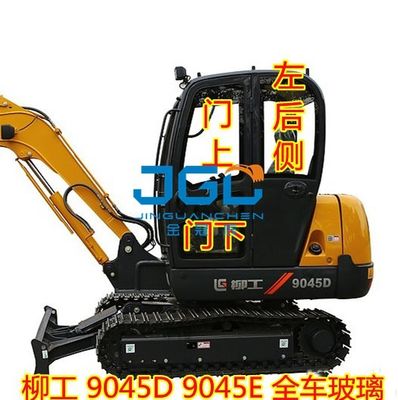 لوازم جانبی بیل مکانیکی 9045E 9045D شیشه سکوریت شیشه ای تمام اتومبیل