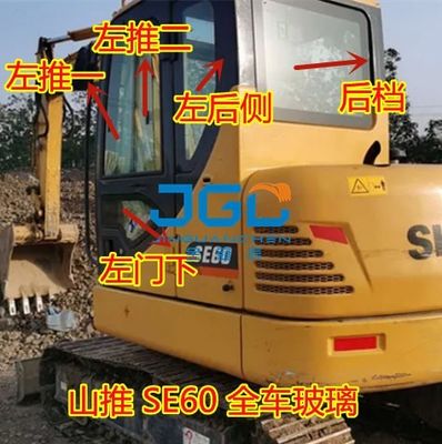 SE60-9 SE60 بیل مکانیکی جلو دنده باد درب چپ پنجره کشویی عقب دنده بازوی راست شیشه سکوریت