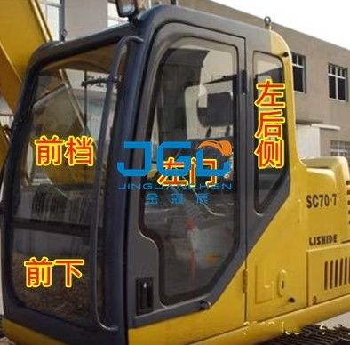 شیشه بیل مکانیکی SC80 60 70 شیشه جلو و عقب درب چپ درب سمت راست پنجره کشویی شیشه پنجره عقب