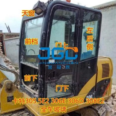 305.5 306E 308E2 نورگیر بیل مکانیکی جلو شیشه جلو شیشه جلو و دنده عقب دنده سمت راست شیشه