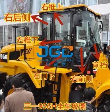 شیشه لودر SY956H5 953H 955K1 شیشه جلو درب کناری بالا و پایین شیشه عقب