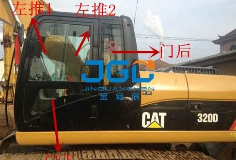 E320D D2GC Excavator جلو و عقب Baffle Skylight درب بالا و پایین شیشه جلو شیشه دوگانه لایه دار