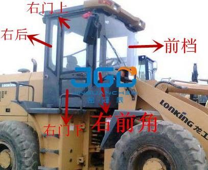 LG833B Loader Front Stop Rear Stop چپ و راست پنجره زاویه جانبی شیشه جلو