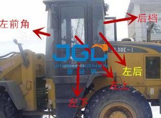 لوازم جانبی مکانیکی لودر ZL30E-1-2 جلو و عقب جلوپنجره