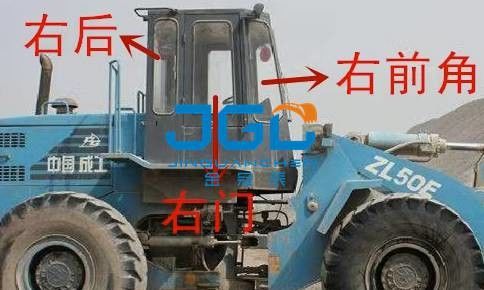 ZL50E Loader چپ و راست درها و پنجره های شیشه جلو و عقب