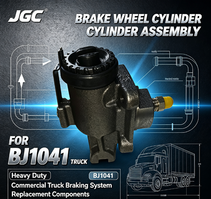 BJ1041 اجزای جایگزین سیستم ترمز کامیون های تجاری
