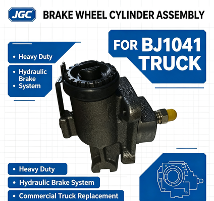 BJ1041 اجزای جایگزین سیستم ترمز کامیون های تجاری