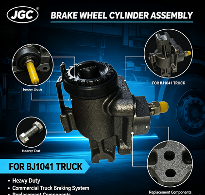 BJ1041 اجزای جایگزین سیستم ترمز کامیون های تجاری